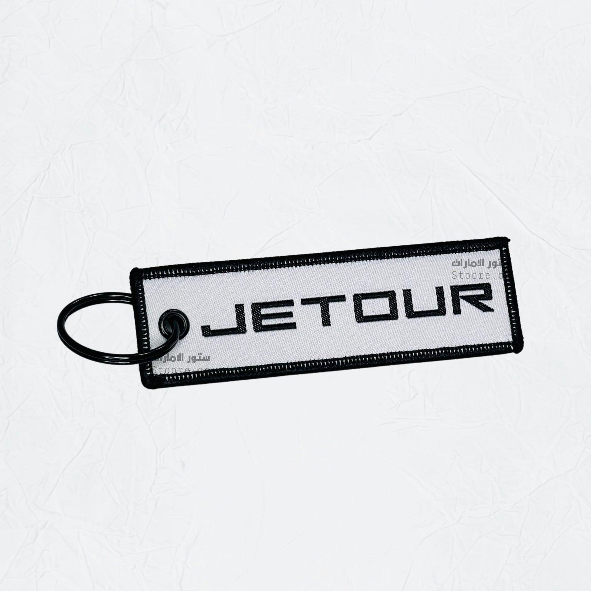 Keychain JETOUR - STOORE.AE | ستور الامارات