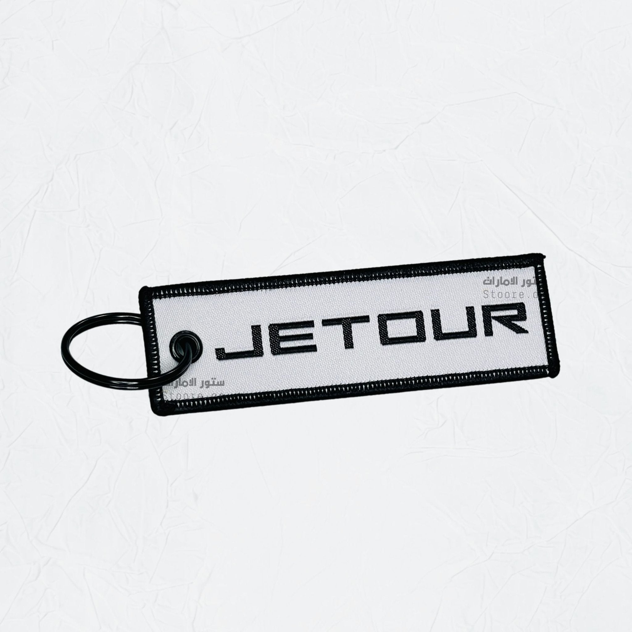 Keychain JETOUR - STOORE.AE | ستور الامارات