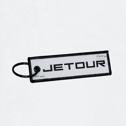 Keychain JETOUR - STOORE.AE | ستور الامارات