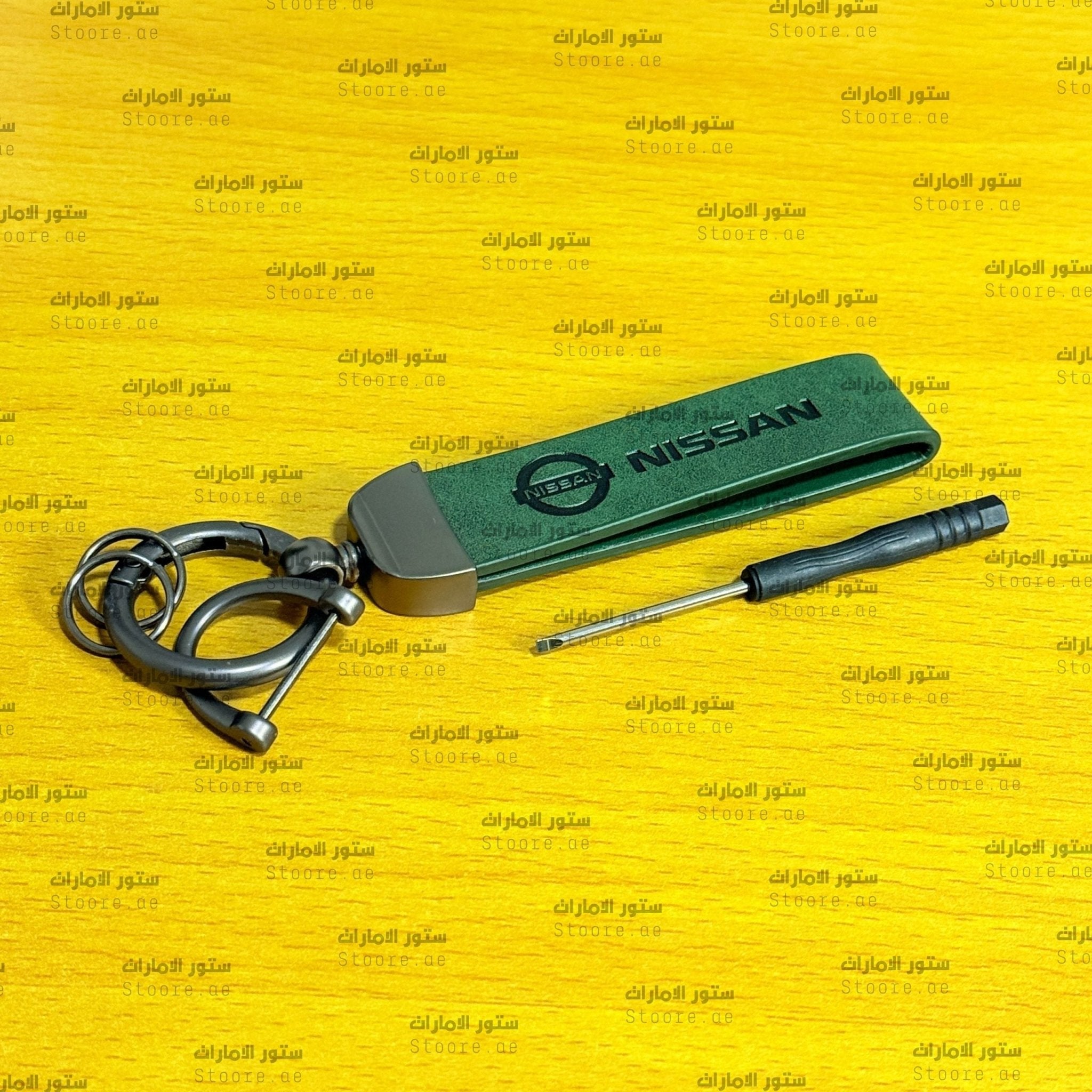 Keychain NISSAN - Green - STOORE.AE | ستور الامارات