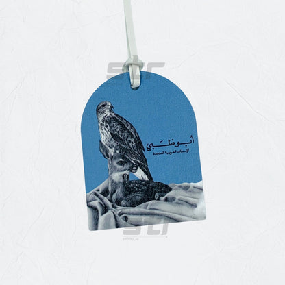 Leather Charm Double Side Abudhabi - 14 - STOORE.AE | ستور الامارات
