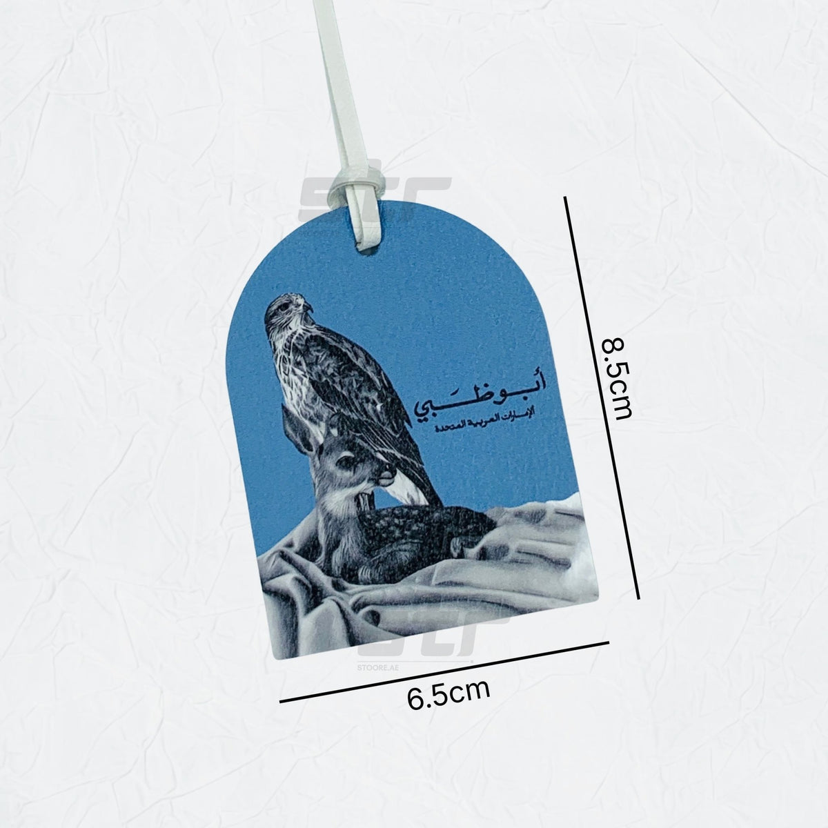 Leather Charm Double Side Abudhabi - 14 - STOORE.AE | ستور الامارات