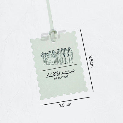 Leather Charm Double Side EID AL ETIHAD - 3 - STOORE.AE | ستور الامارات