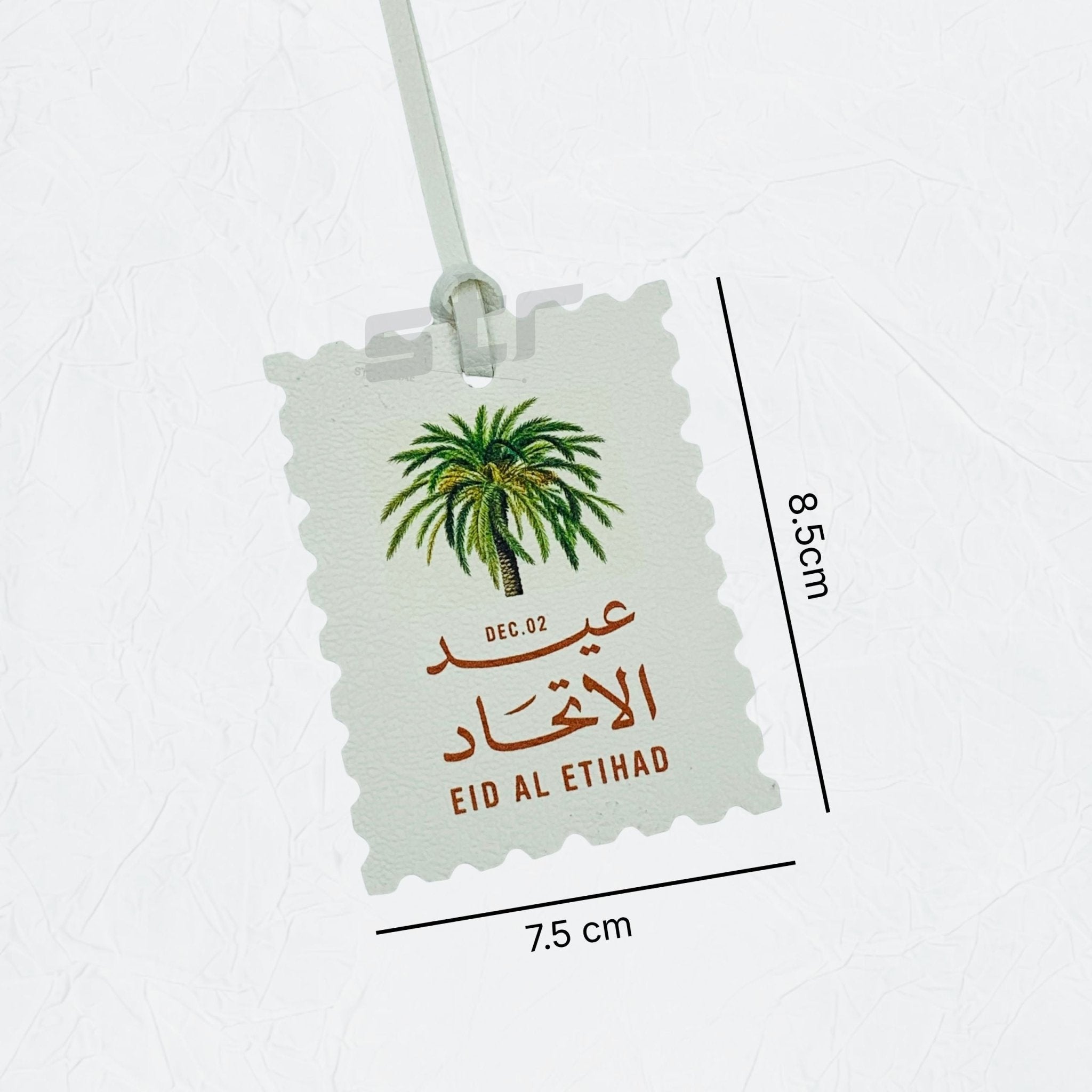 Leather Charm Double Side EID AL ETIHAD - 7 - STOORE.AE | ستور الامارات