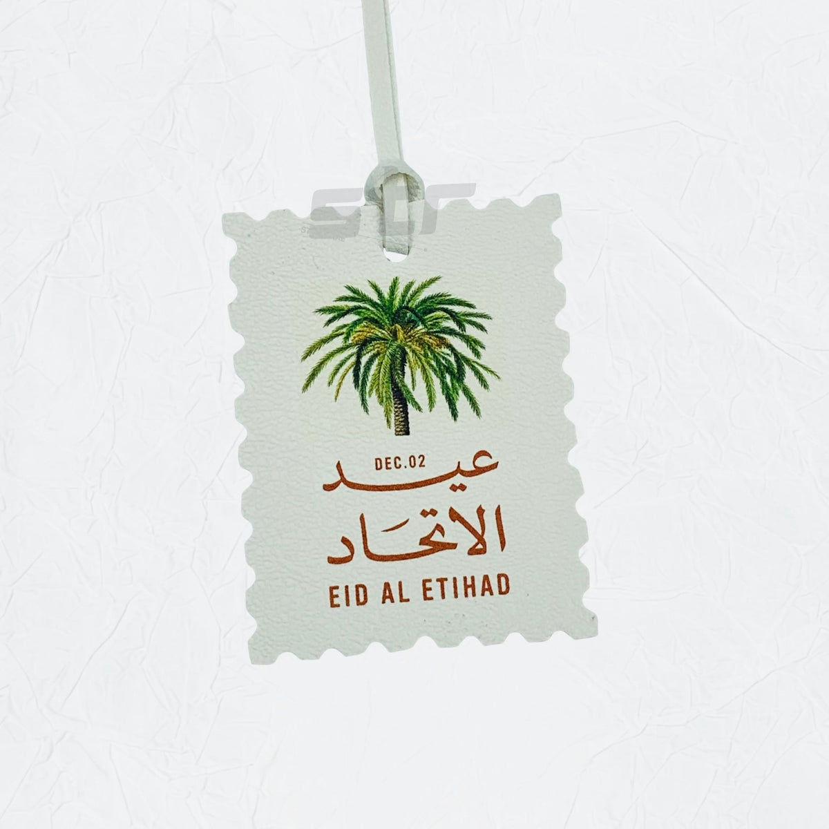 Leather Charm Double Side EID AL ETIHAD - 7 - STOORE.AE | ستور الامارات