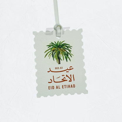Leather Charm Double Side EID AL ETIHAD - 7 - STOORE.AE | ستور الامارات