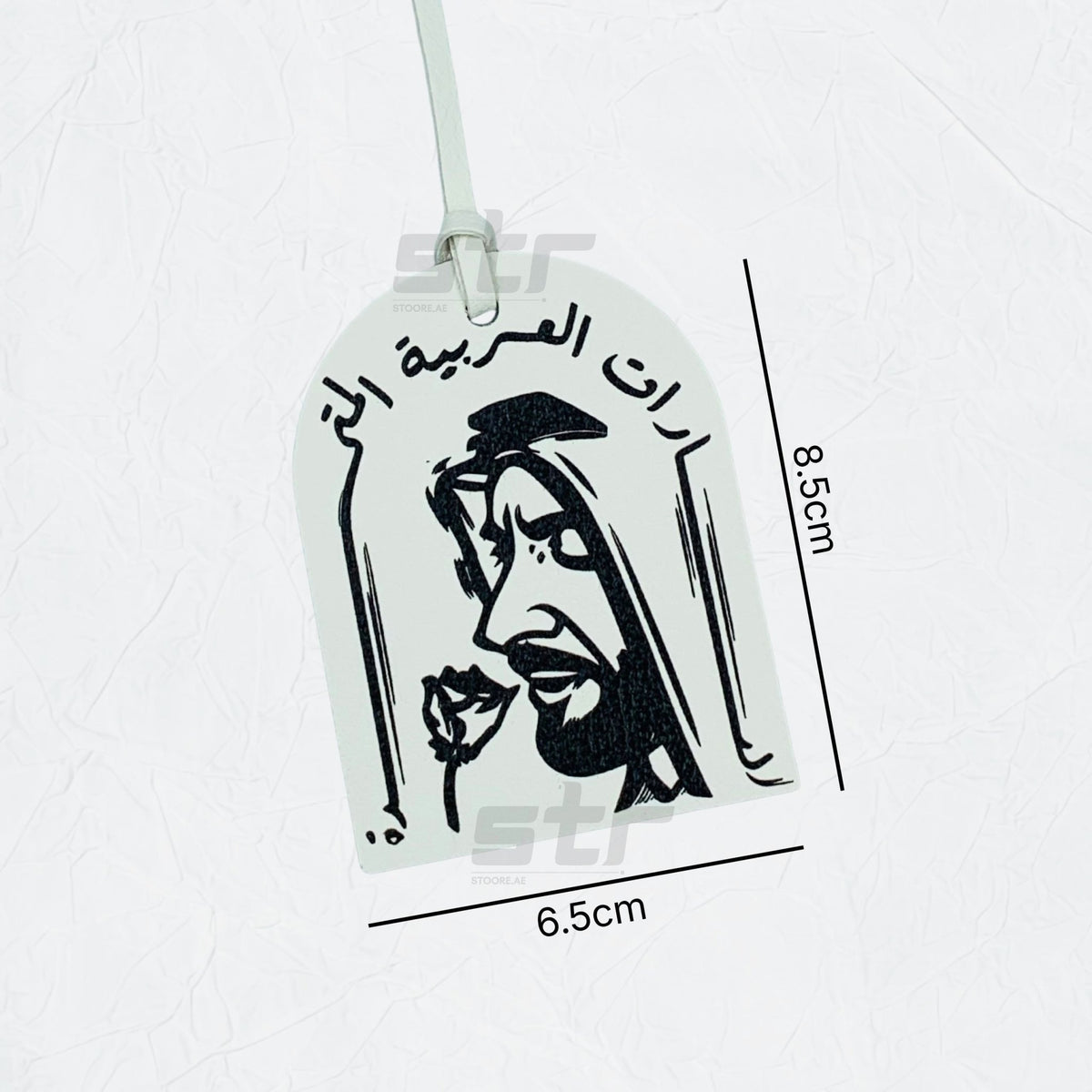 Leather Charm Double Side Sheikh Zayed bin Sultan Al Nahyan - 9 - STOORE.AE | ستور الامارات