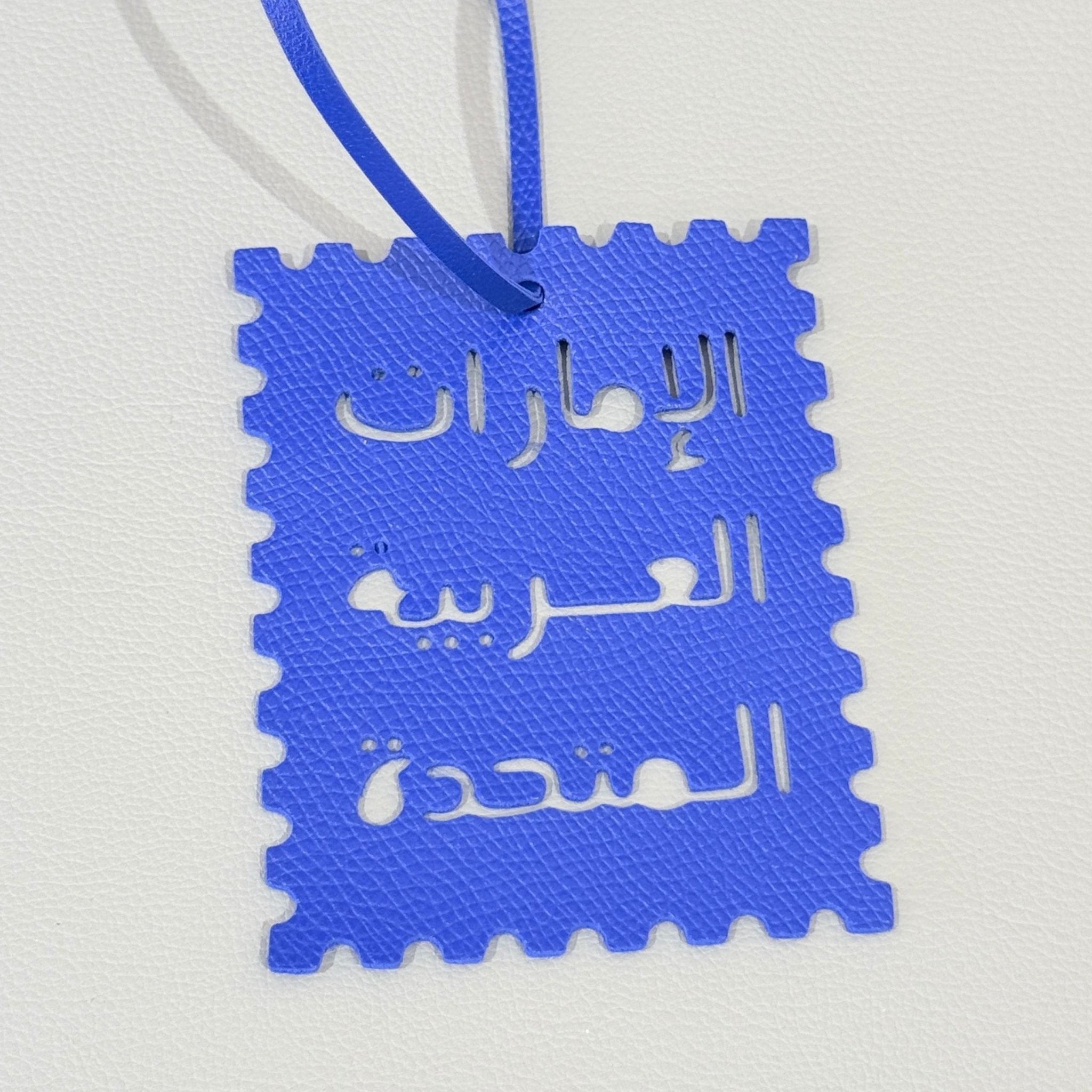 Leather Charm Emirates - 8 - STOORE.AE | ستور الامارات