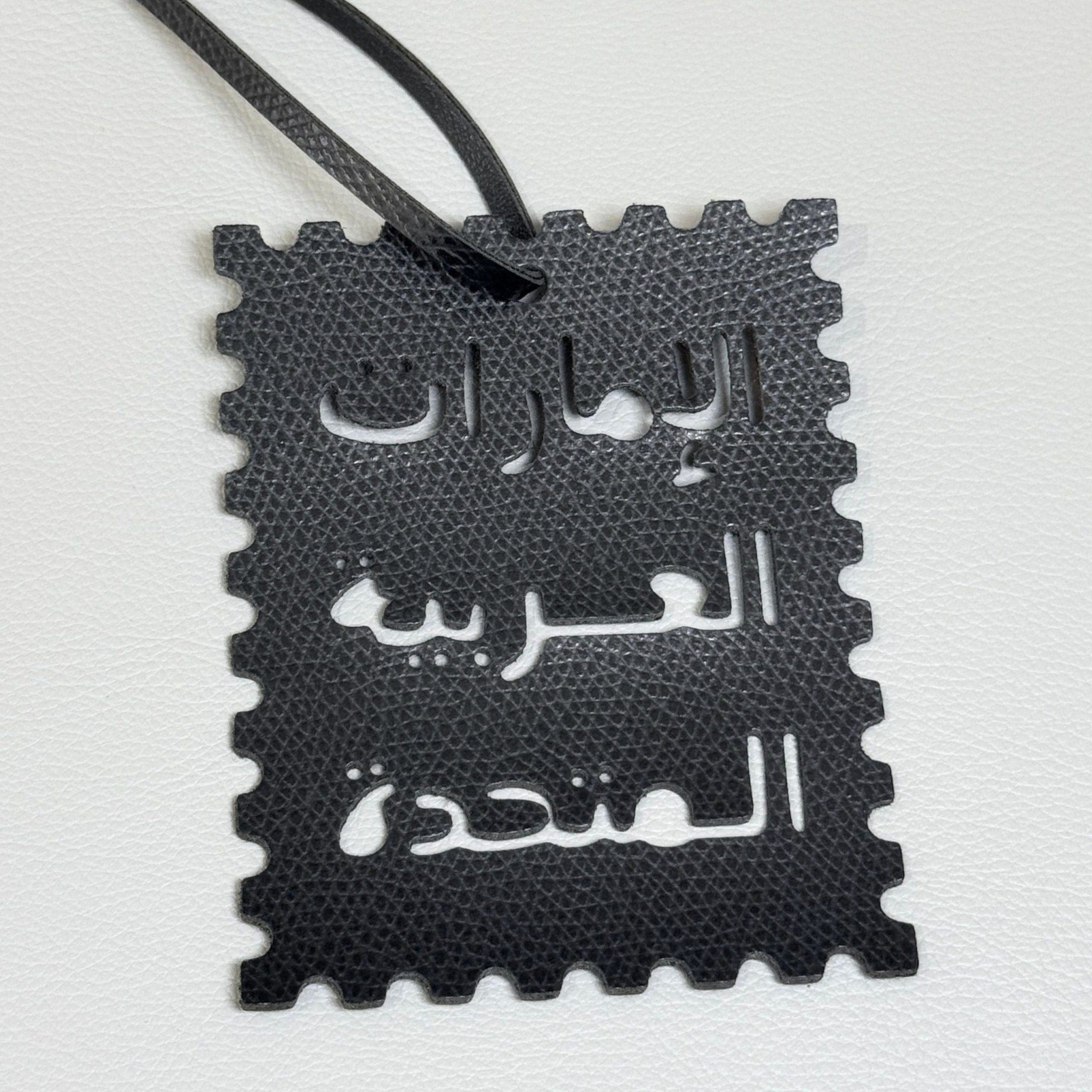 Leather Charm Emirates - 9 - STOORE.AE | ستور الامارات
