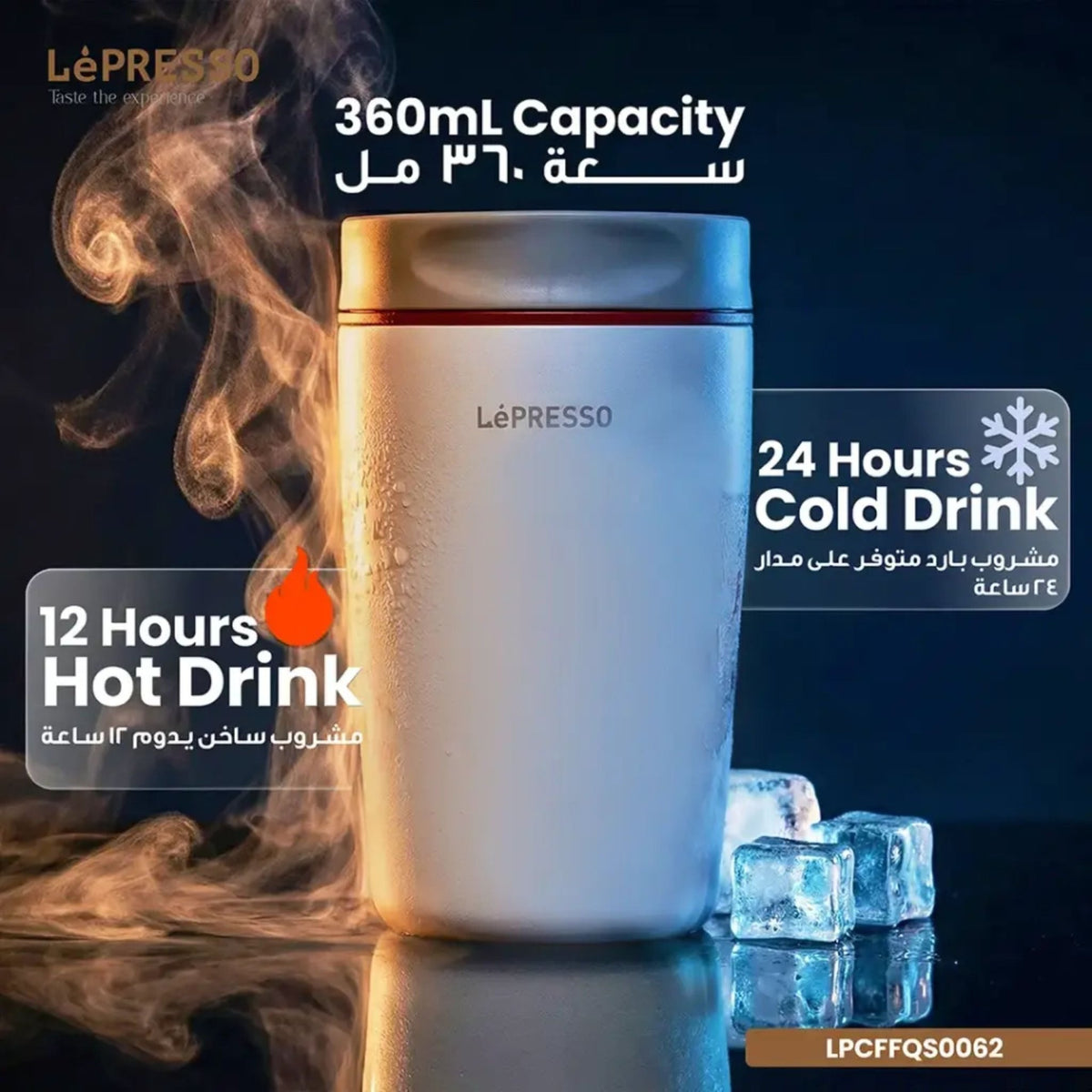 Lepresso Quirksip Insulated Tumbler Double Wall Vacuum Mug 360ml - Blue - STOORE.AE | ستور الامارات
