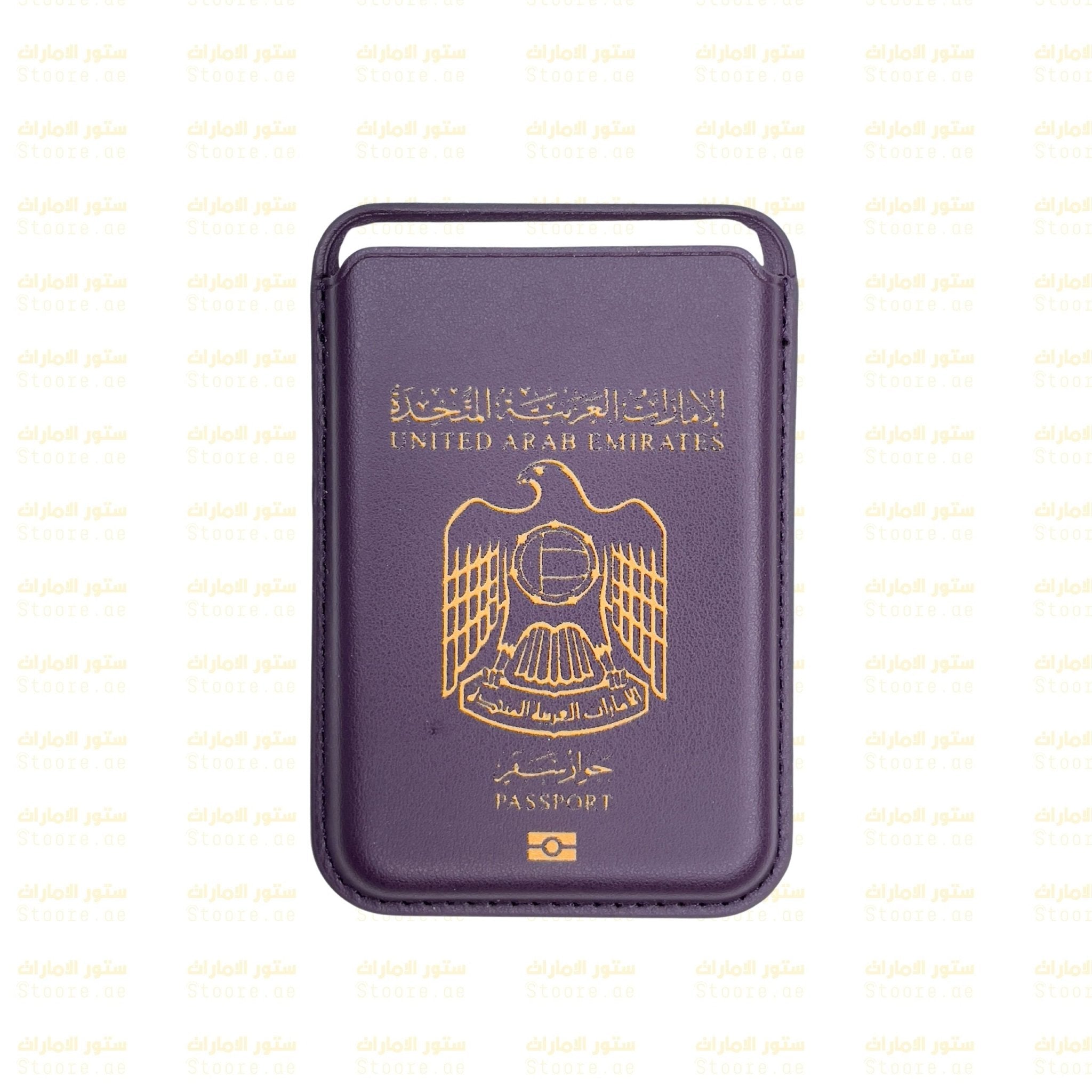 Magnetic Card Holder UAE Passport - 4