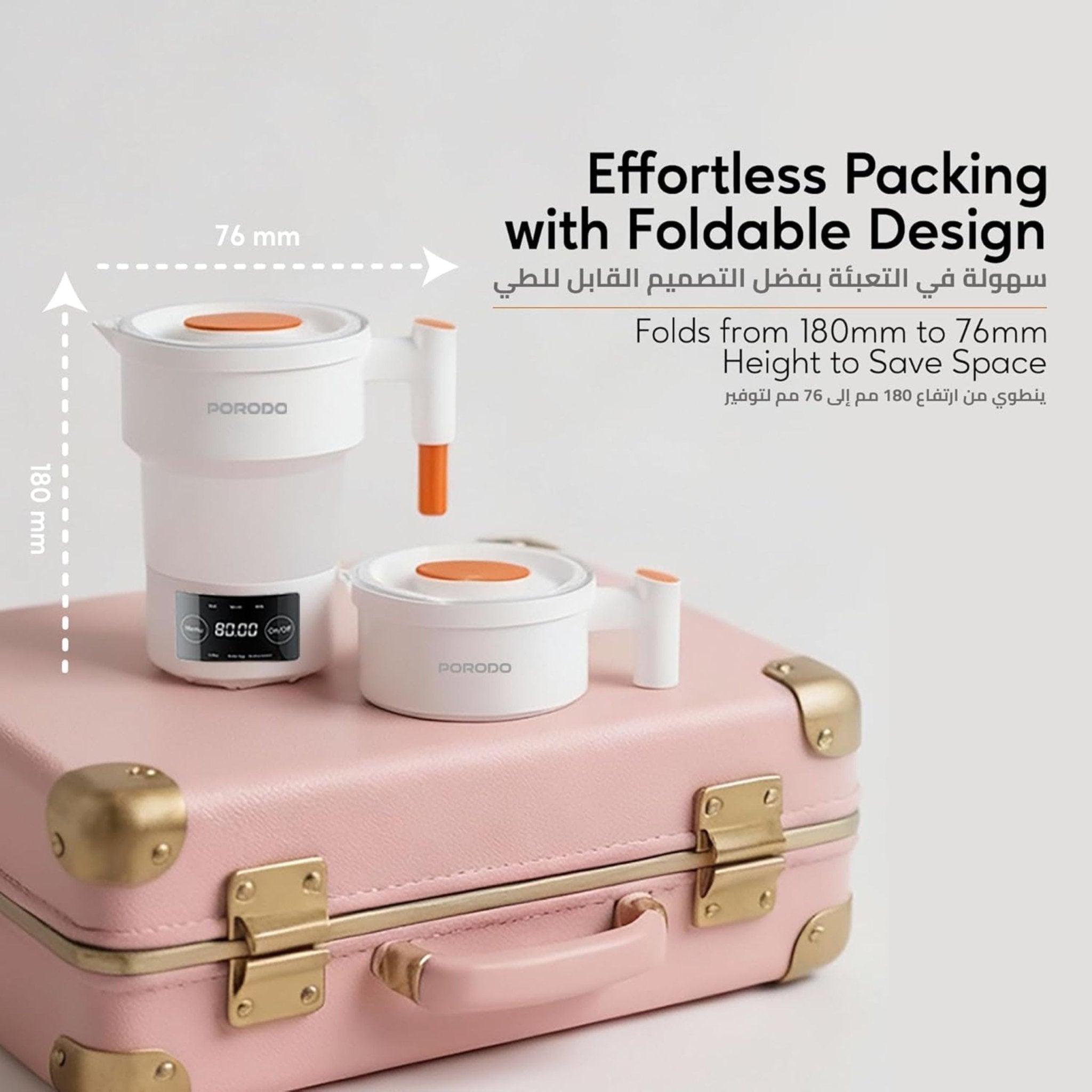 Porodo Lifestyle Portable Folding Electric Kettle - White - STOORE.AE | ستور الامارات