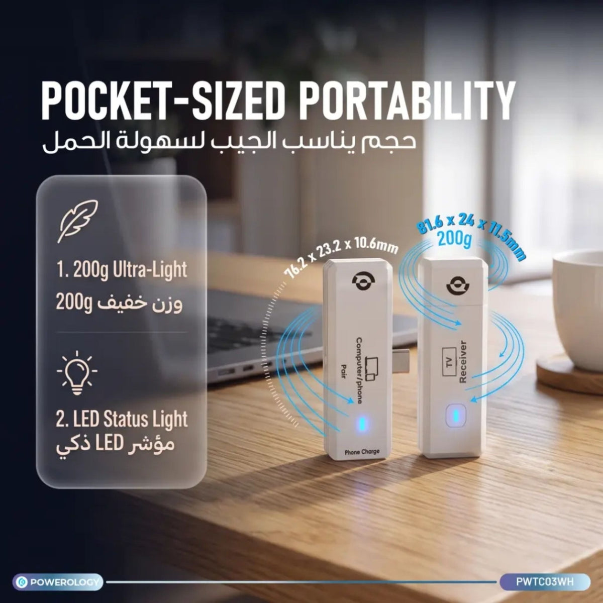 Powerology AIROMA USB-C to HDMI Wireless Display Adapter 50m Full HD 1080P - White - STOORE.AE | ستور الامارات