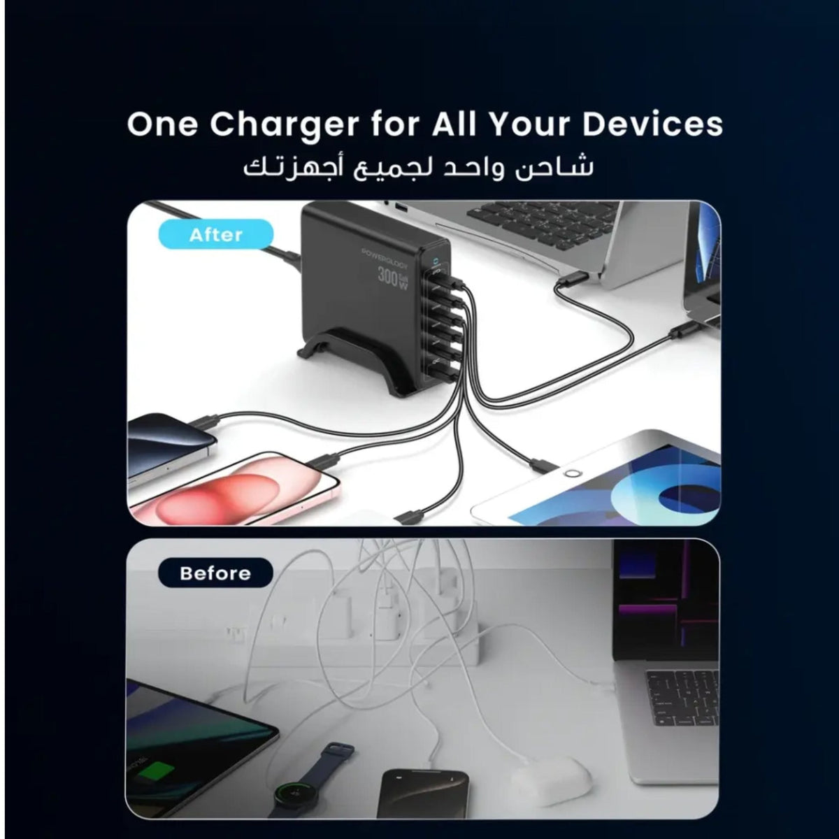 Powerology Volt-X GaN Smart Desktop Charger 300W - Black - STOORE.AE | ستور الامارات