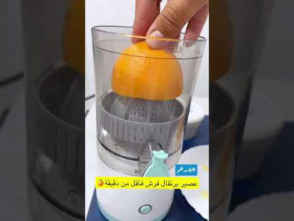 Electric Citrus Juicer | Portable Juice Extractor Automatic Juicer Machine