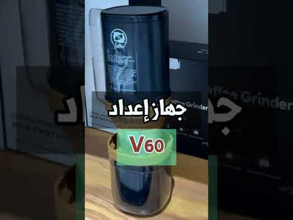 iCafilas 2-IN-1 Electric Coffee Grinder Coffe Maker - Black