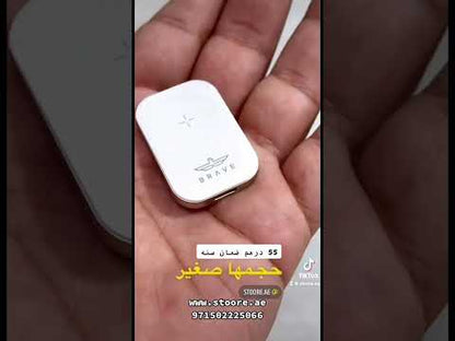 BRAVE Portable Wireless Charger for Watches BWC-22 - White