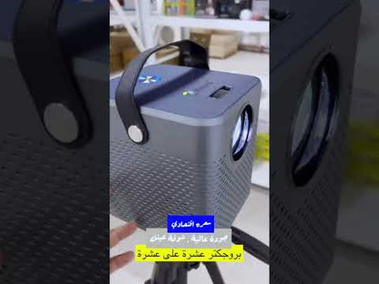 Blulory T3 projector - Gray + Subscribe (channels, movies and series for a year)