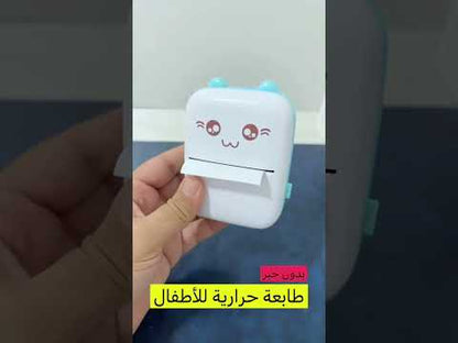 Portable Printer Mini Pocket Wireless Bluetooth Thermal Printer