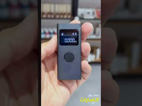 Xiaomi Portable Mini Smart Laser Distance Measuring Tool -Black