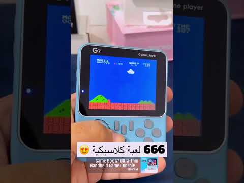 Game Box G7 Ultra-Thin Handheld Game Console 3.5-Inch HD Screen
