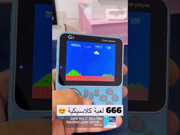 Game Box G7 Ultra-Thin Handheld Game Console 3.5-Inch HD Screen
