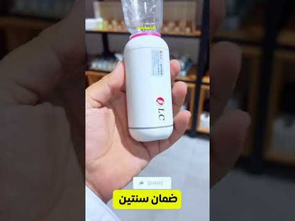 DLC Pocket Travel Bidet Sprayer SH-8114 - White