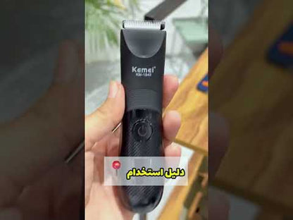 Kemei Professional Lady Secret Trimmer IPX7 LCD Display KM-1840 - Black