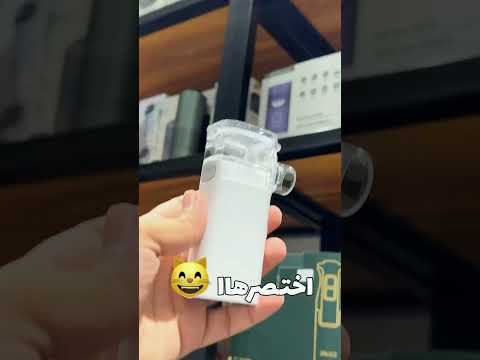 VAPO Mesh Nebulizer VP-M11 - White