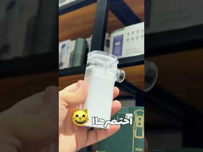 VAPO Mesh Nebulizer VP-M11 - White