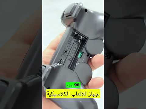 Game 2.4G Wireless Controller Gamepad 4K UltraHD Game Stick