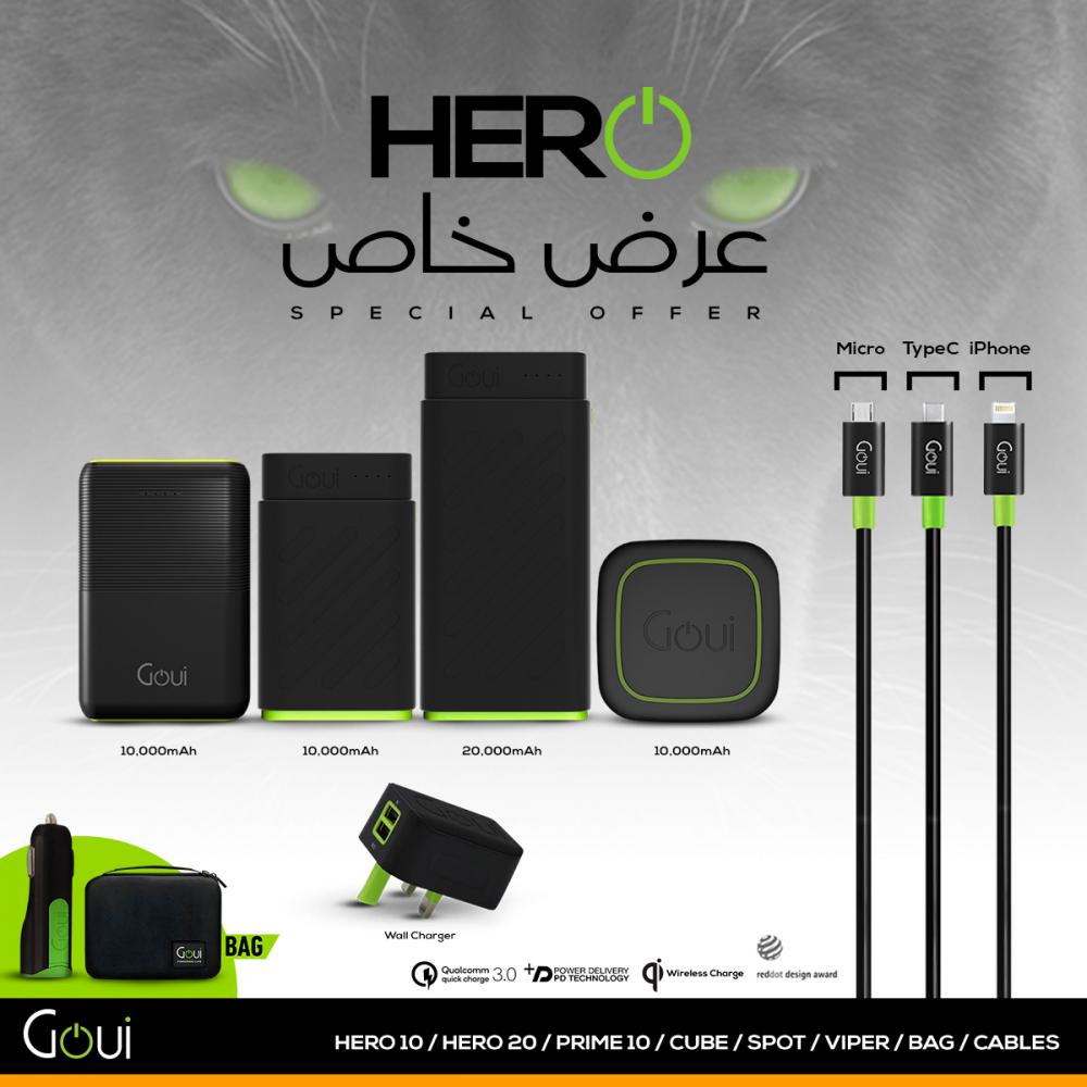 عرض قوي - هيرو 20 + هيرو 10 + برايم 10 + كيوب + فايبر + سبوت مع كيبل مايكرو+ كيابل كلاسيك ( ايفون + تايب سي) + شنطة