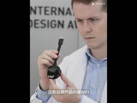 Baseus Shimmer Wireless Display Adapter