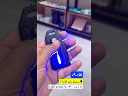 Cob Rechargable Keychain Light - W5136 -Black