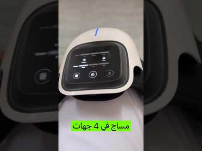 Knee Massager - Wireless Relaxing Massage Knee
