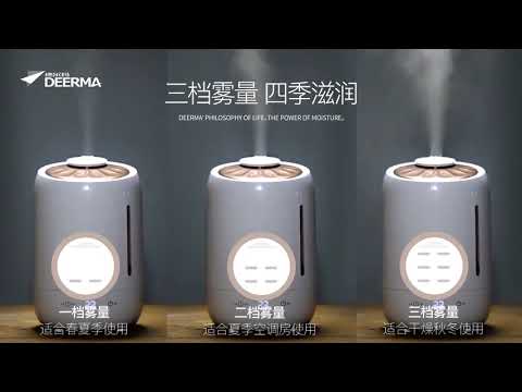 MI Deerma- Air Humidifier F600 5L Household Air Purifying Mist Maker Timing Touch