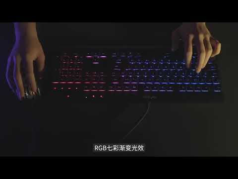 Baseus USB Colourful Strip